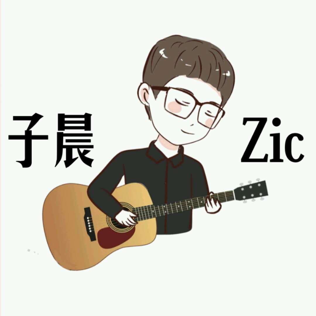 小狼狗的小翻唱