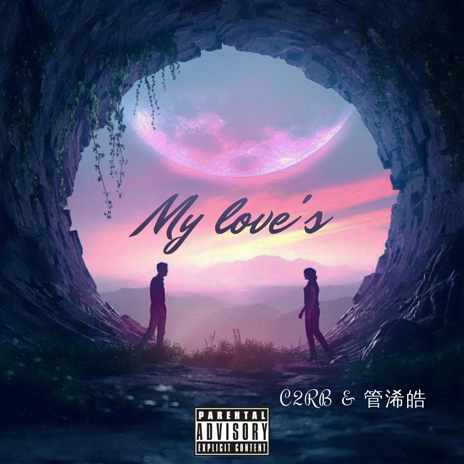 My Love's（C2RB feat 管浠皓）专辑