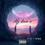 My Love's（C2RB feat 管浠皓）专辑