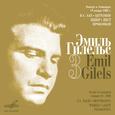 Emil Gilels Recitials, Vol. 3 (Live)