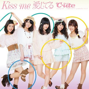 ℃-Ute - Kiss me 爱してる （升2半音）