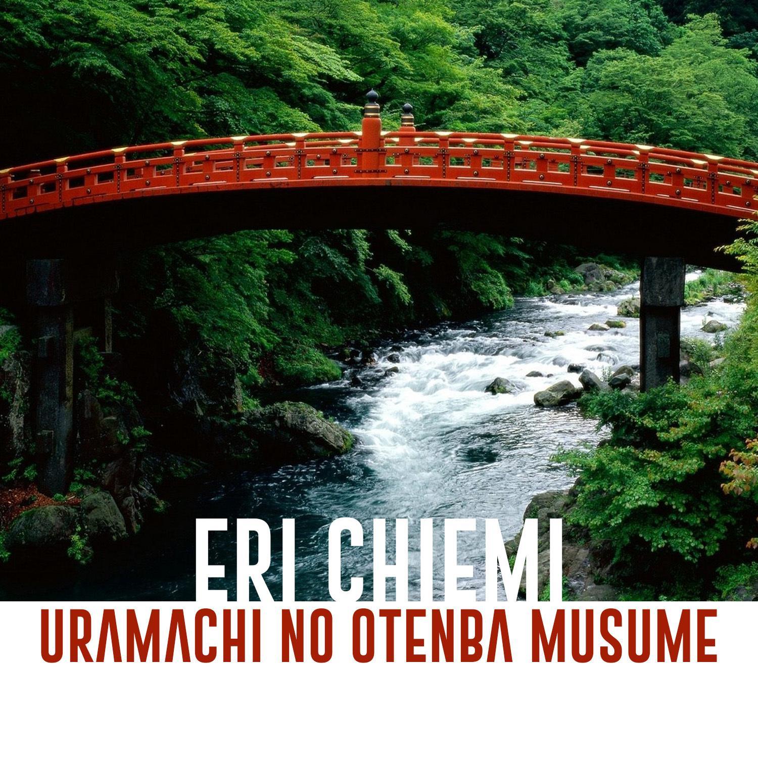 Uramachi no Otenba Musume