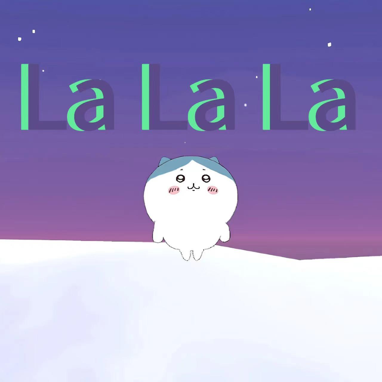 La La La（孤高小八）专辑