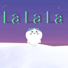 La La La（孤高小八）