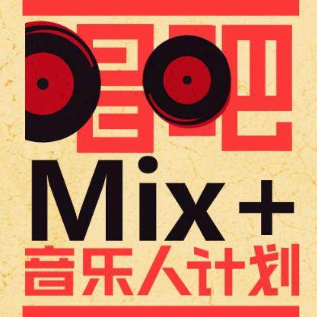 唱吧·原创音乐人优质歌曲集