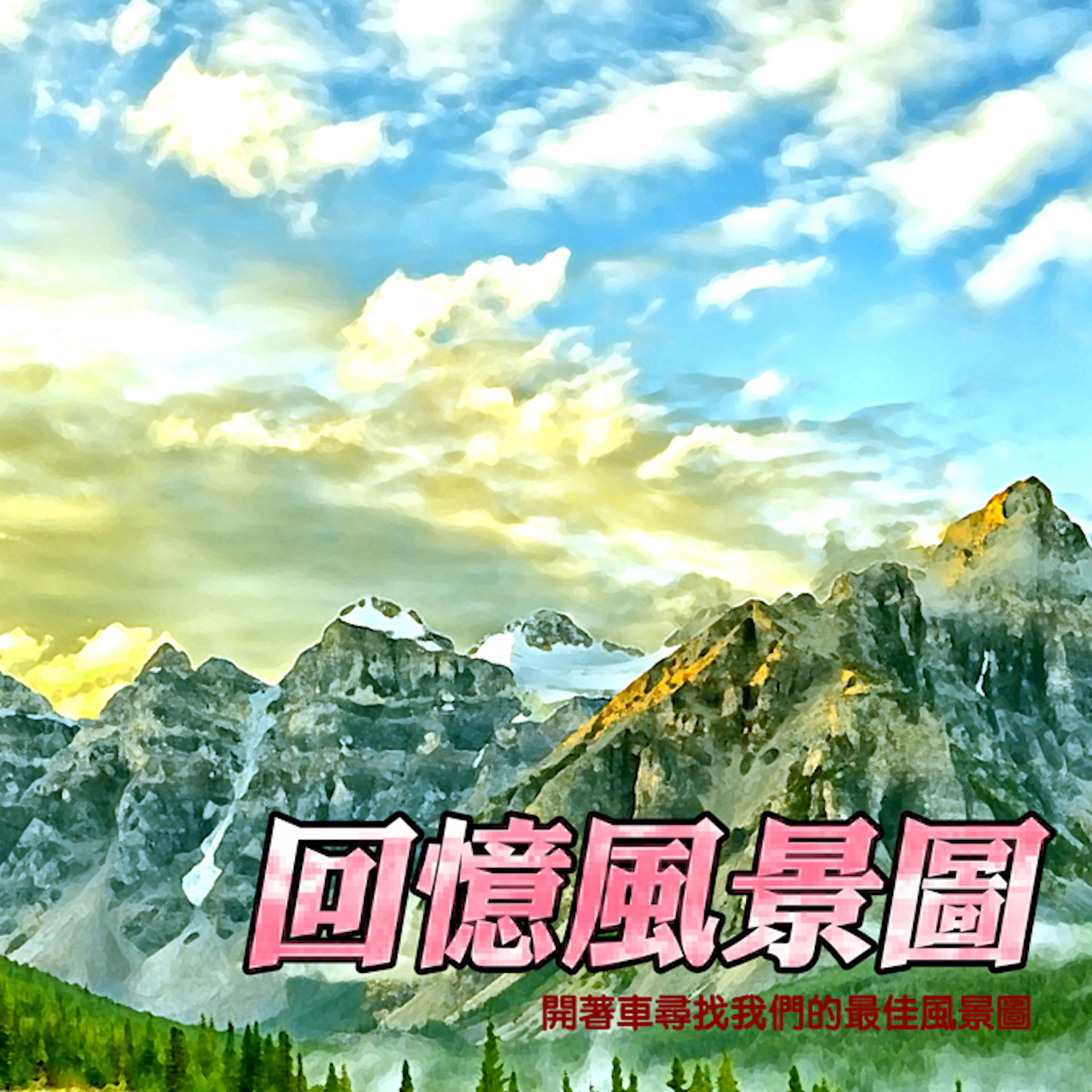 MIKA STUDIO歌曲封面