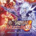 真・三國無双 MULTI RAID オリジナル・サウンドトラック专辑