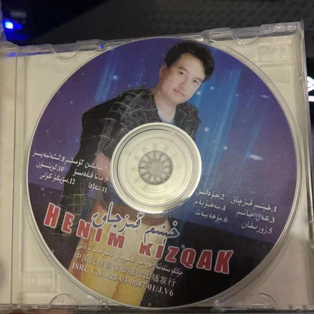 Henim Kizqak