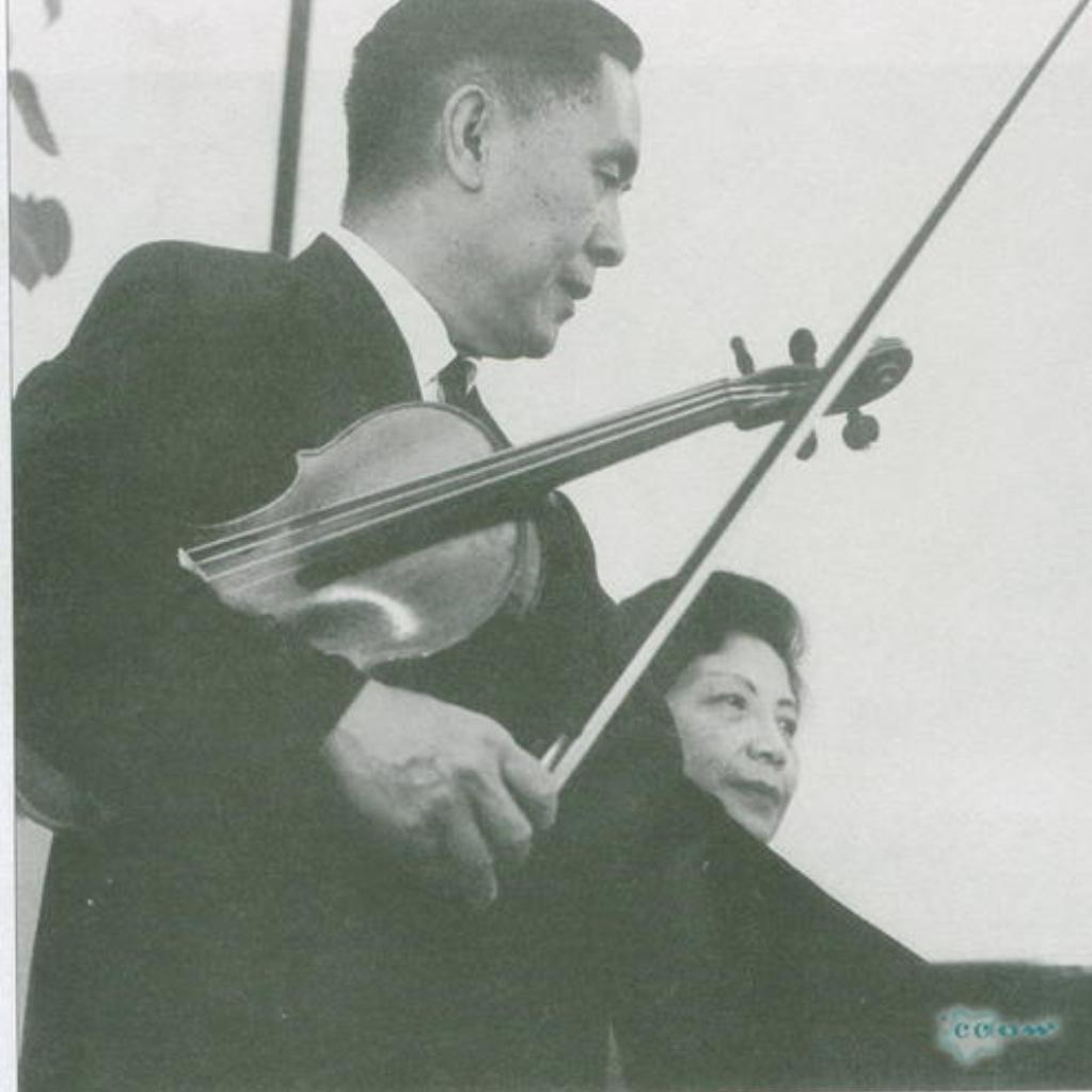 1912-1987 [中] 马思聪 Ma Si-cong
