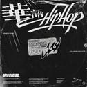 华语HipHop专辑