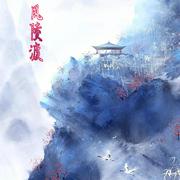 风陵渡