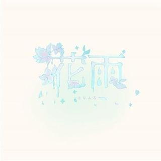 2018花姐北京live