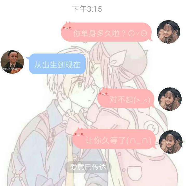 超适合情侣听的歌！【我爱你到发疯】