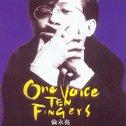 One Voice Ten Fingers专辑
