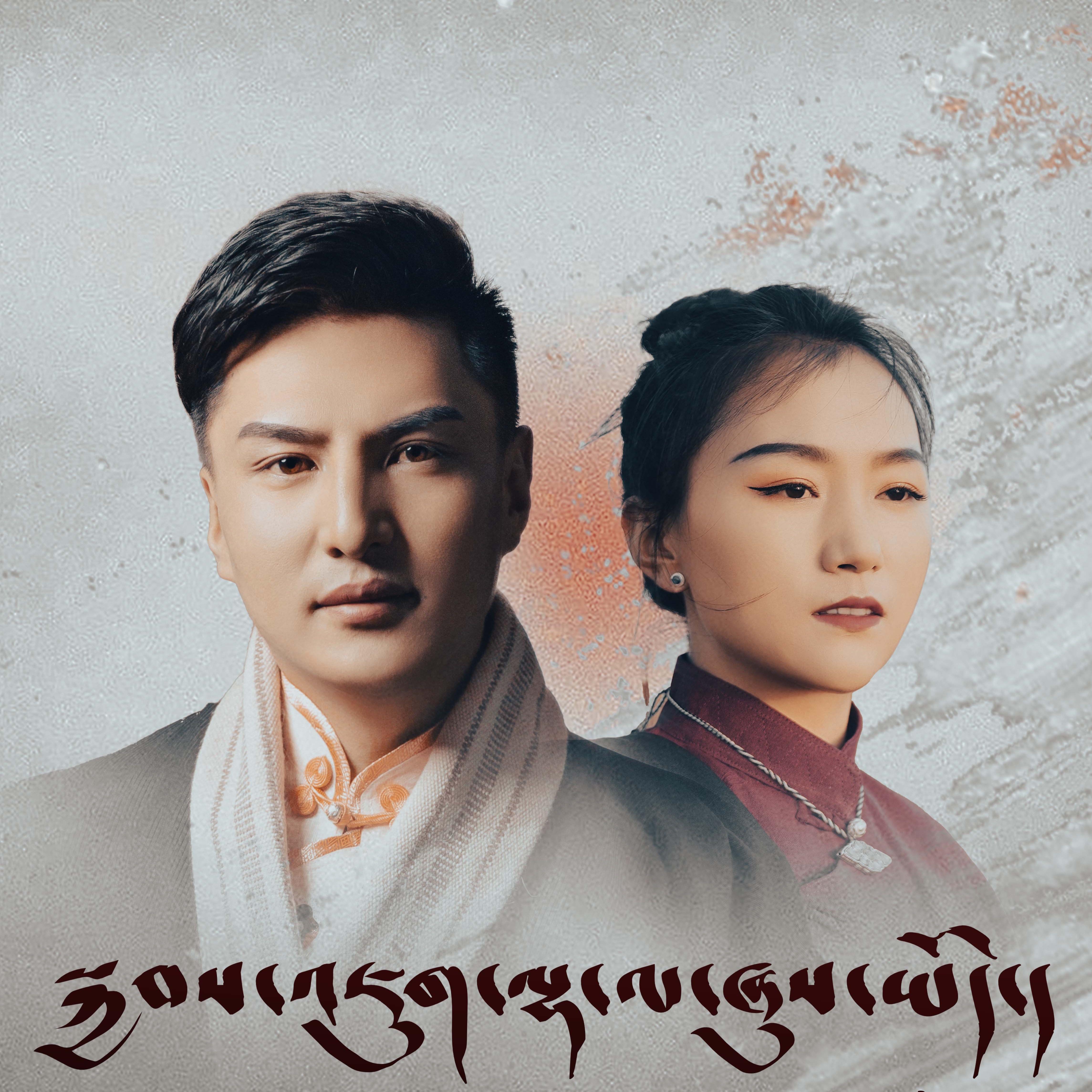 སྐྱབས་འཇུག་ལྷ་ལ་ཞུས་ཡོད།