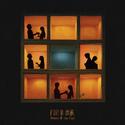 贵族：Part.3
