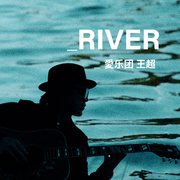 River (吉他曲)