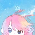 ujbeats : summer专辑