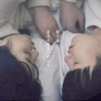 原版伴奏 那年初夏 - 任然 (消音高清)