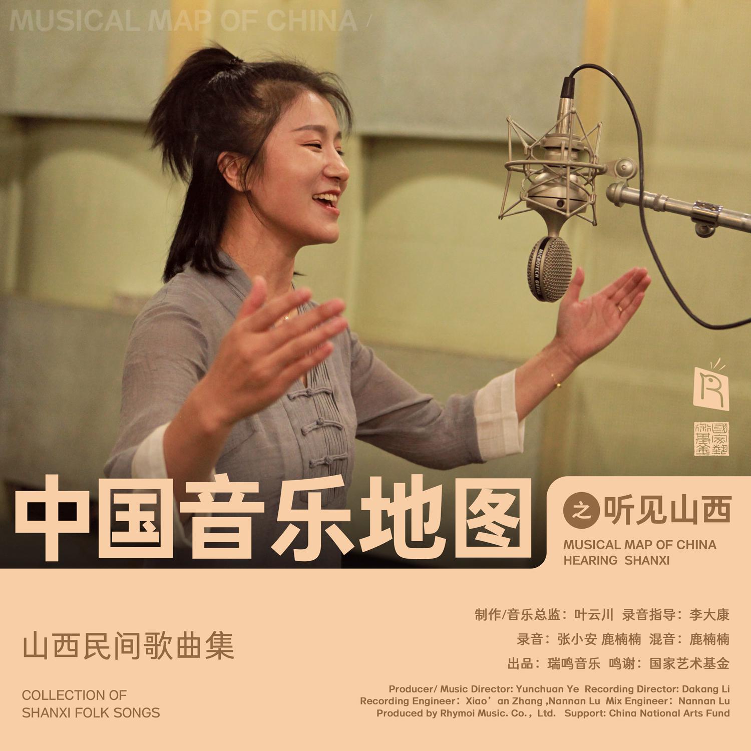 歌手:瑞鸣音乐 / 张红丽 / 杜艳鹏 / 席笑 / 梁雁武 / 李玉龙 所属