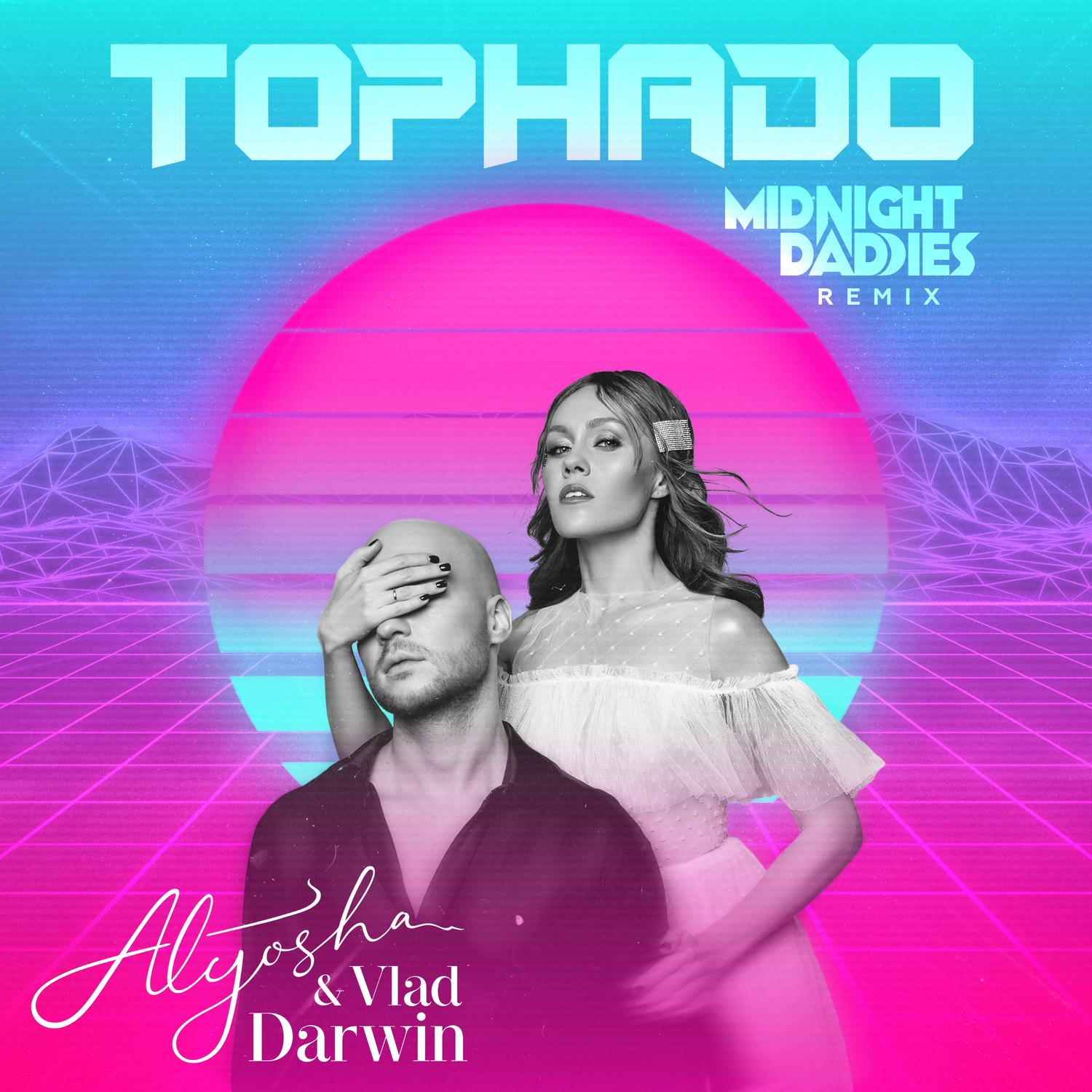 Торнадо (Midnight Daddies Remix)