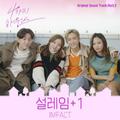 4가지하우스 OST Part.2