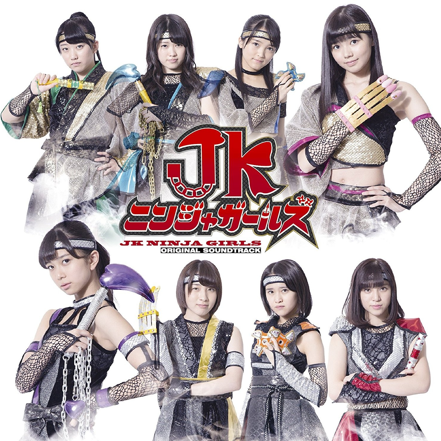 舞台「JKニンジャガールズ」オリジナルサウンドトラック