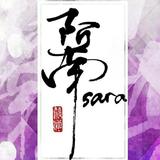 阿南sara