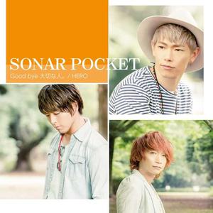 Sonar Pocket - Good Bye大切な人