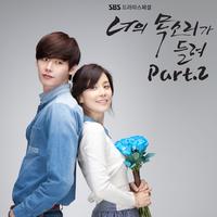 너의 목소리가 들려 OST Part 2