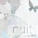 nuit专辑