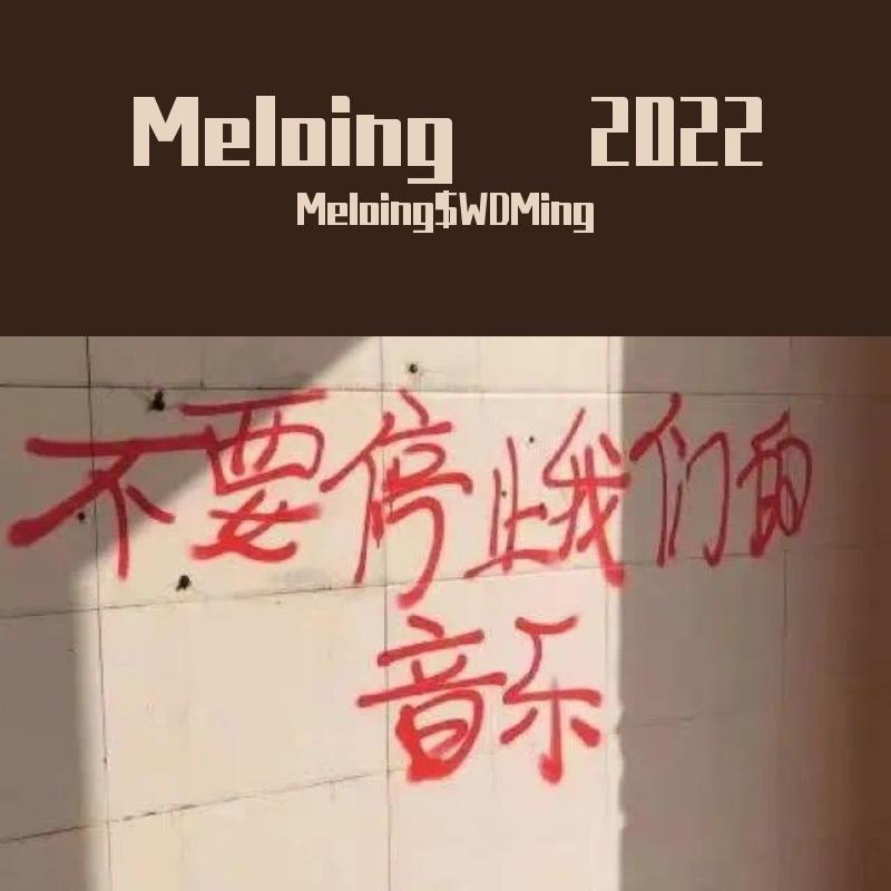 【免费非商用】中国风GAI周延TRAP说唱“岱”