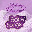 Relaxing Classical Baby Songs专辑