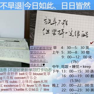 Lucky追梦仔 自习室