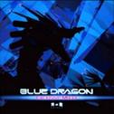 BLUE DRAGON Exclusive Mixxx专辑