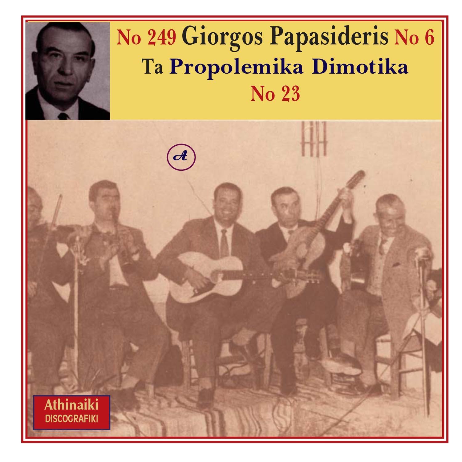 Giorgos Papasideris No. 6