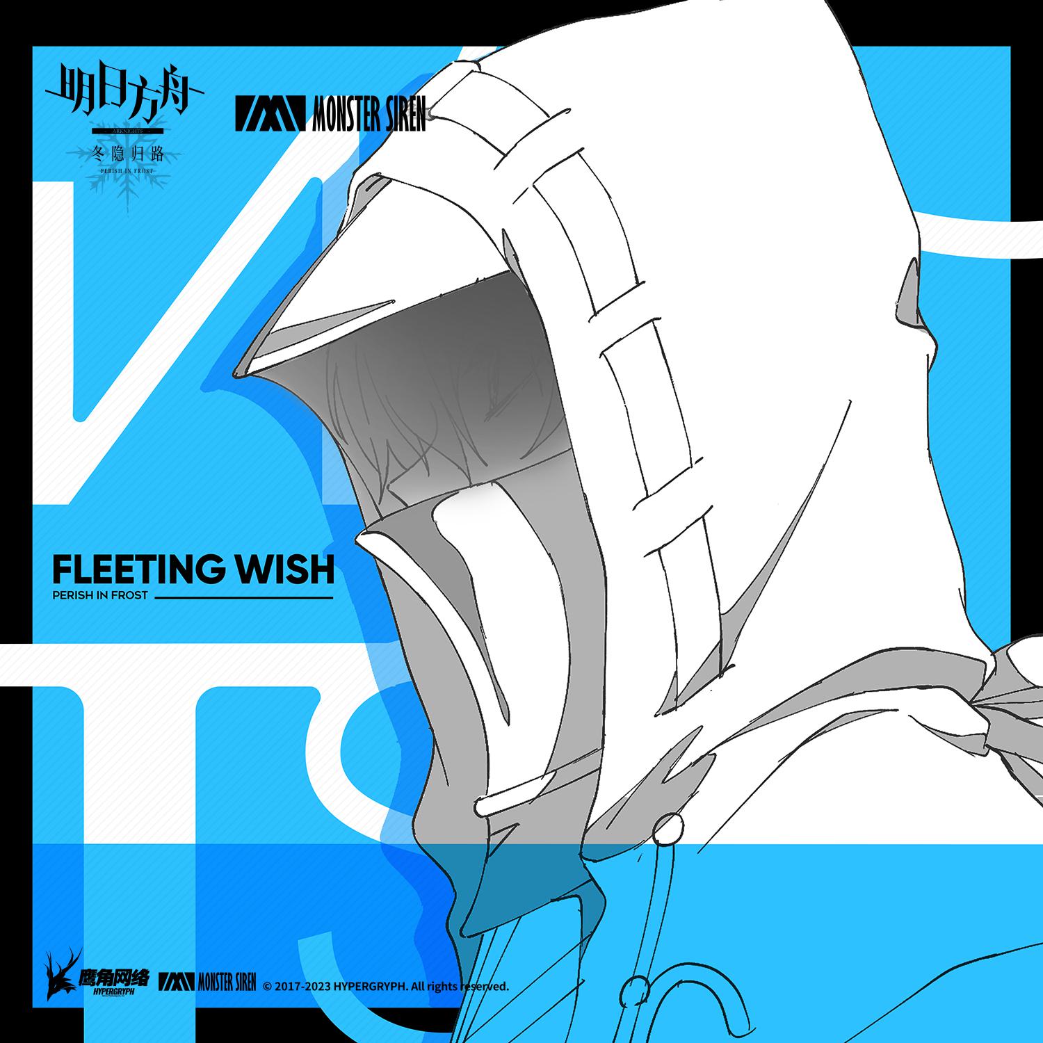 Fleeting Wish