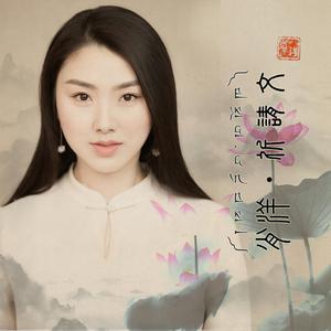 李胜辉 - 地藏王菩萨 （升8半音）