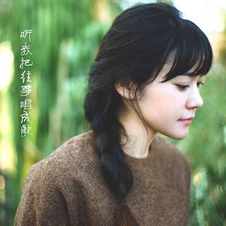 当文学遇见音乐