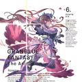 GRANBLUE FANTASY The Animation ORIGINAL SOUNDTRACK 03