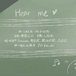 Hear me!专辑