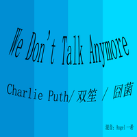 We Don&#039;t Talk Anymore（Charlie Puth 带和声 伴奏）