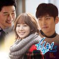 힐러 OST Part.2