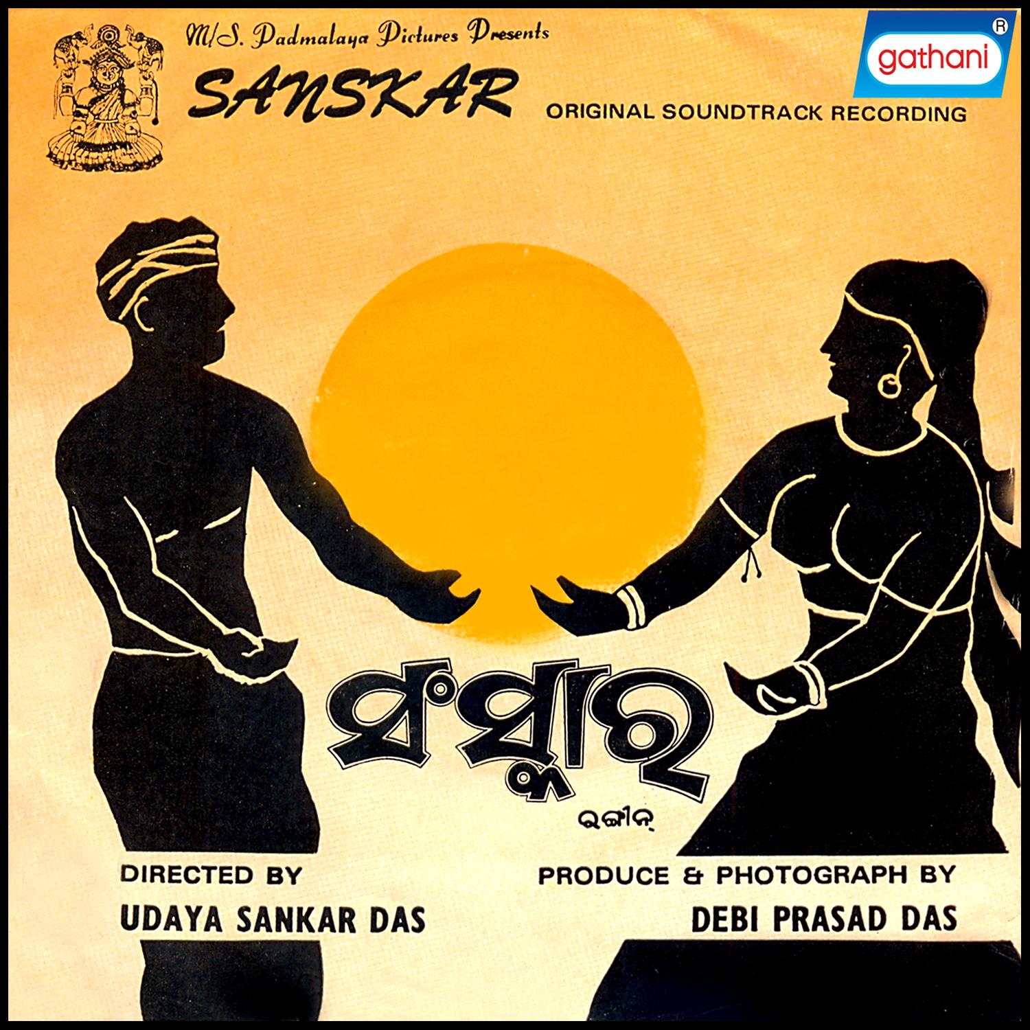 Sanskar