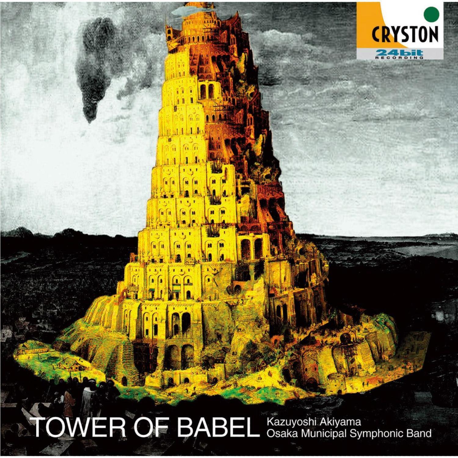 Tower of Babel