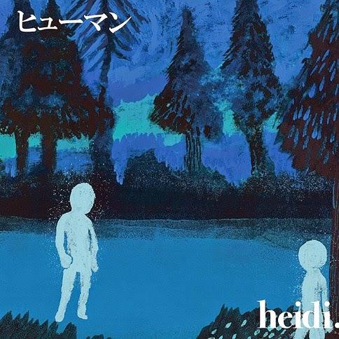 Human
