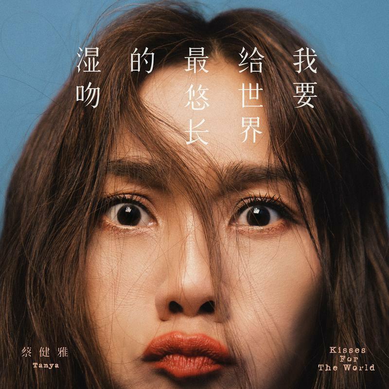 力士的华语歌单 | 在线播放 | 网易云音乐