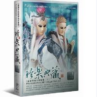 (20-10)天魔威(天魔像VS袭灭天来)