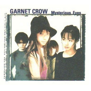 Garnet Crow-Misty Mystery  立体声伴奏