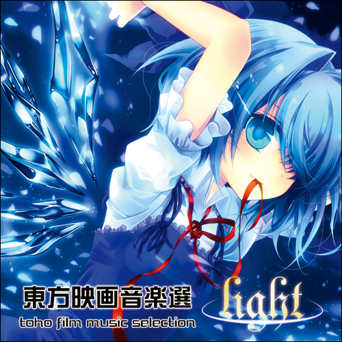 満ち、解き放たれる法の光